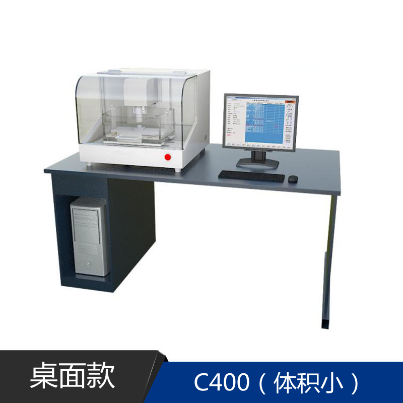 超声波扫描仪